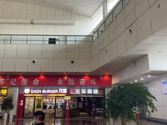 -绵阳南郊机场