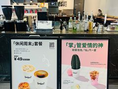 -Seesaw Coffee(上海尚悦湾店)
