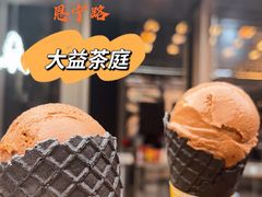 -大益茶庭(永庆坊店)