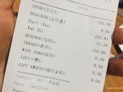 账单-重庆刘一手火锅(moe店)
