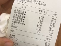 -富豪酒家(正大广场店)