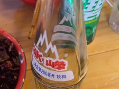 -冒椒火辣(太古里店)