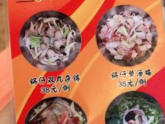 -深运潮州粥(东门店)