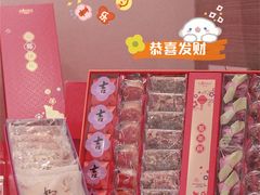 -GANSO元祖食品(双井店)