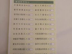 -彩福皇宴(皇室堡店)