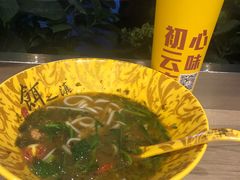 -小北饵块&饵丝之滇(南锣鼓巷店)