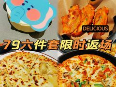 -必胜客(花舞大唐博物馆店)