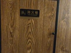 -和和小厨