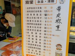 -熟里三文鱼旗舰店(红星店)