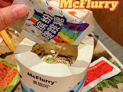 -麦当劳(总统大酒店店)