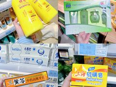 -世纪联华(杭州新塘路店)