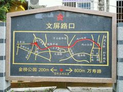 android_upload_pic-铁路文化公园