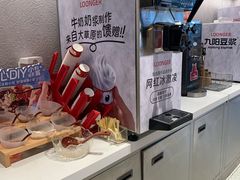 -龍歌自助小火锅(城阳万象汇店)