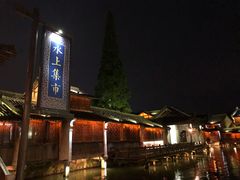 -沈记花生糕
