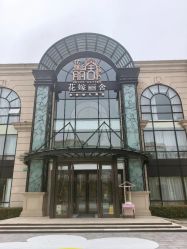 -花嫁丽舍婚礼殿堂(世博江景店)