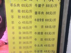 -洪记白水羊头(留学路店)