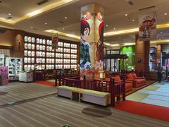 -大江户·温泉洗浴(浑南店)