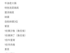 -星湖特色餐厅· 三岔湖环球融创天堂洲际酒店