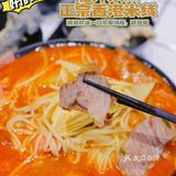 地道港式米线又有新口味，酸菜鱼小锅米线，舔盘！