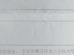 -芭比堂动物医院·CT·微创中心(新顺分院)