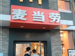 -麦当劳(桐乡润丰步行街店)