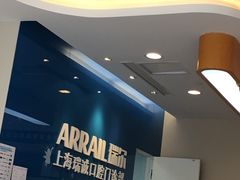 -瑞尔齿科(南京东路名人诊所)