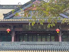 -泸州老窖景区