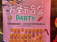 -辛一·铜锣烧(鸿寿坊店)