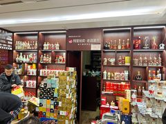 -醉真实酒批发行·茅台·五粮液·红酒寄卖回收