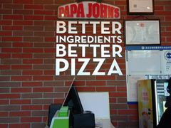 -棒约翰比萨意面(马家堡西路店)