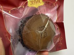 -泽田本家·铜锣烧(美罗城店)