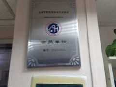 -红樱桃月嫂育婴师(徐汇总店)