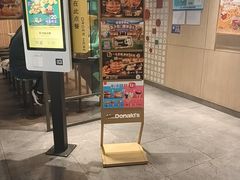 -麦当劳(百联西郊购物中心店)