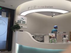 -北京港澳国际医务诊所(王府井大街店)