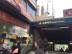 门面-义顺牛奶公司