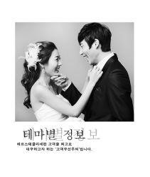 白雪映像韩式婚纱照-白雪映像婚纱摄影工作室
