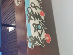 -梁子刨冰王(鞍山西道店)