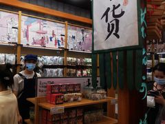 -凯德广场(武胜路店)