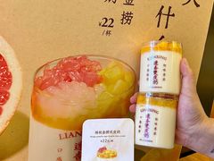 -连杏双皮奶(长沙国金店)