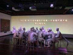 -中共一大纪念馆
