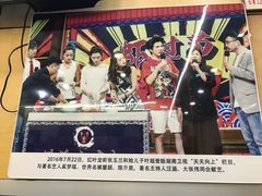 -盱眙红叶龙虾(金源北路店)