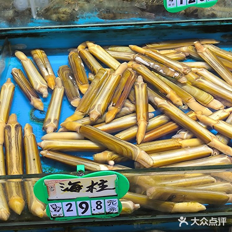 一品海鲜