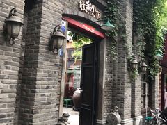 门面-杜家小馆(裕华路店)