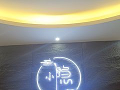 -小隐·采耳头疗spa(环宇城店)