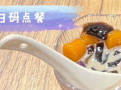 -Ice Monster冰馆·CNN评选全球十大甜品(国贸商城店)