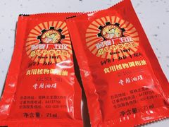 -钢管厂五区小郡肝串串香(奥克斯广场锦城万达店)