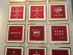 -兴仙饭店·闽味海鲜(马尾总店)