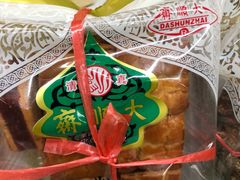 -大顺斋(牛街店)