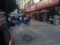 -咏勝锑锅麻辣烫(净居寺路总店)