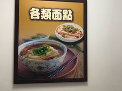 -双塔老饭店